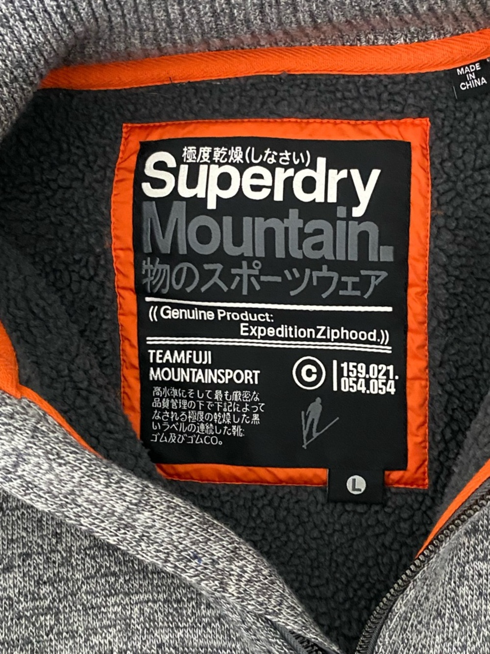Superdry Mountain Zip-Up Hooded Sweater Jacket - Picture 8 of 8